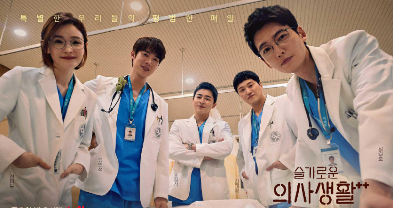 魔鬼藏在細節裡，《機智醫生生活2》感情線3分析，李翊晙早知道妹妹交往對象？3大看點，超華麗客串是他們！