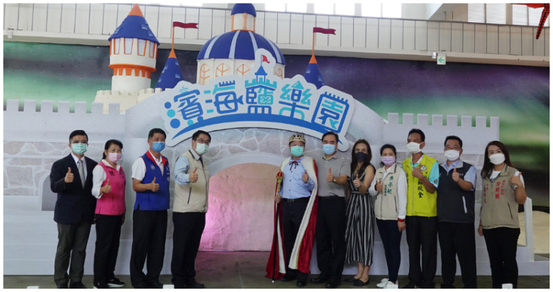 「2021愛你而已 一見雙雕藝術季」，七股鹽山有緣七夕好風光。