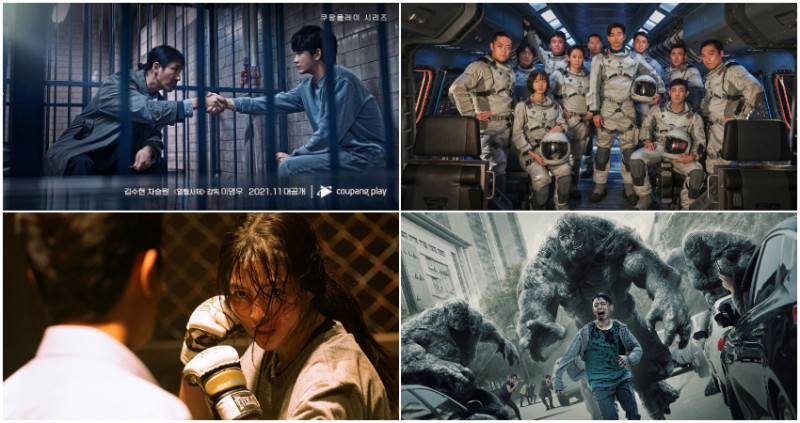 繼《魷魚遊戲》後，韓國短篇劇集正夯，還會有4部大片陸續登場，劉亞仁、金秀賢、孔劉輪流回歸，每部都不超過10集輕易入手。