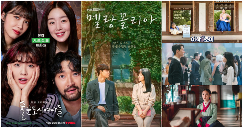 年末5部話題韓劇輕鬆追！宋慧喬一夜情床戰小11歲張基龍，6.4%收視出發！李到晛大談禁忌師生戀。2PM俊昊淒美虐戀宮女；玉澤演攜手失婚婦女破案；女星醉後失態大鬧街頭，通通不能錯過。