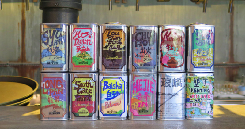 來自南台灣恆春半島的風味，你也想來乾一杯了嗎？｜恆春3000啤酒博物館