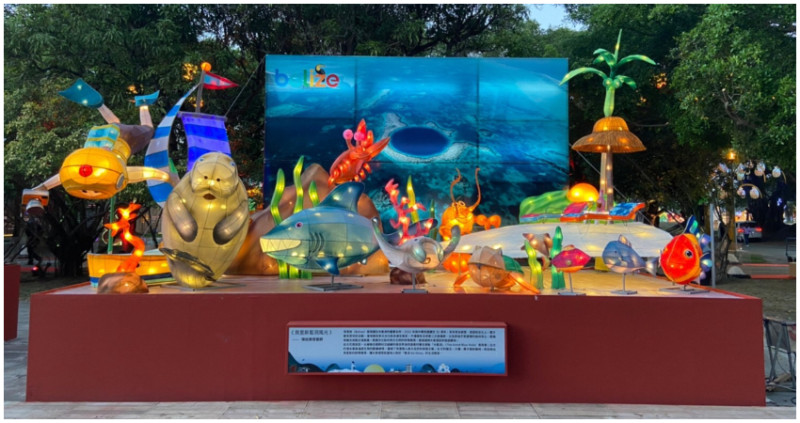 台灣友邦貝里斯再訪台灣燈節，特色花燈藍洞風光再度綻放。