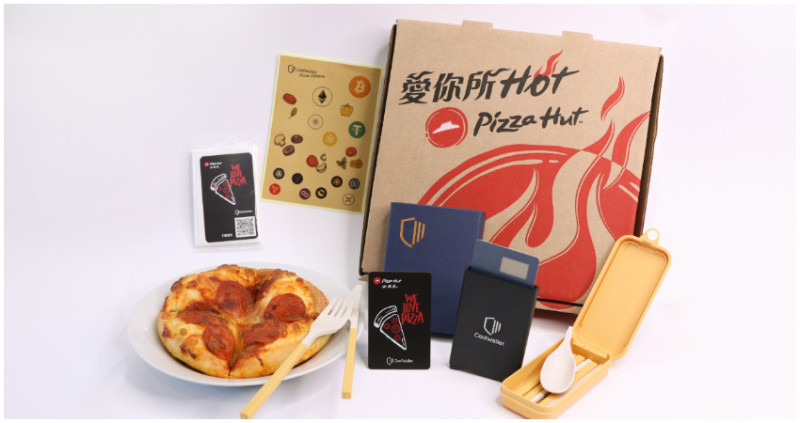必勝客翻玩522比特幣Pizza日，攜手庫幣科技CoolBitX 首推限量聯名款冷錢包，加碼請客比薩免費吃，FB狂撒總價值新台幣10萬元冷錢包、比特幣。