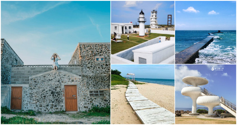 澎湖攻略一次看！網美必拍13個「澎湖打卡點」要筆記，「古厝老街、岩石奇景、巨型幽浮觀景台」全都要朝聖一輪。