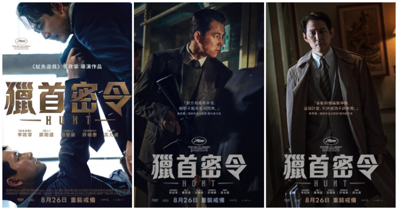韓國雙周票房冠軍！三百萬人搶看《獵首密令》，李政宰解鎖「三百億男」，親曝導演之路因「他」而起。