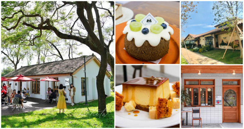 桃園人先踩點朝聖！13間「桃園區人氣咖啡廳」大特搜，復古感「歐式紅磚老屋」、虎頭山「白色系建築」讓你每個角落拍不停。