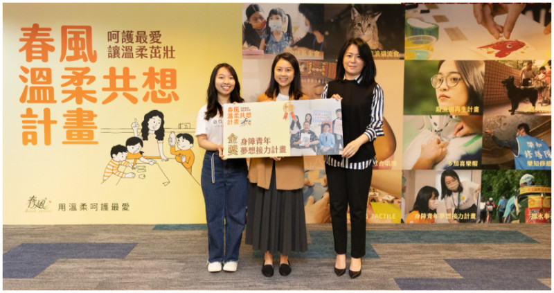 再現用溫柔呵護最愛！全台紙業首發，春風衛生紙年度「溫柔共想計畫」， 幫助環境永續、偏鄉孩童、弱勢族群，一齊關心渡過後疫時代。