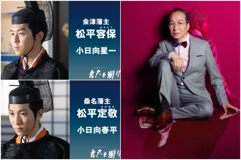 盡得父親真傳！最強綠葉小日向文世兒子也出道，兄弟二人共演大河劇引發話題