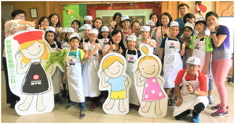 這個寒假不一樣！從DIY手作中體驗飲食新觀念，龜甲萬食驗營免費報名中。