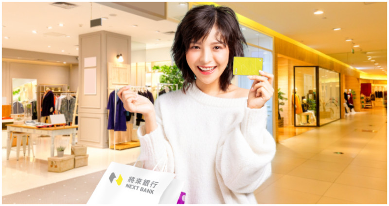 連假神卡！「將將卡」回饋高、還有更高，全通路支付享1.5％N點回饋無上限，國外消費最高5％、親友聚餐最高10％。