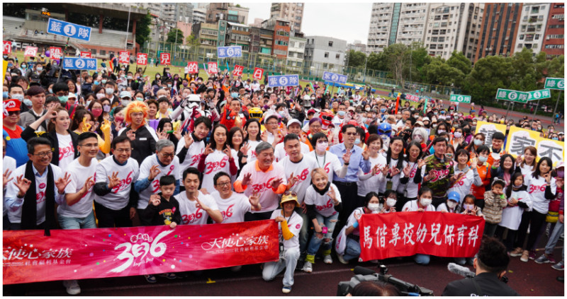 全台共同舉行336愛奇兒家庭日，呼籲社會共同「認識、理解、接納、友好」愛奇兒家庭。