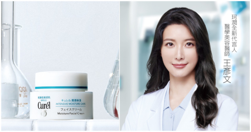 特殊美容後膚況不穩？「台灣最美醫學美容醫師」穩膚秘招全靠『類神經醯胺修護技術』。