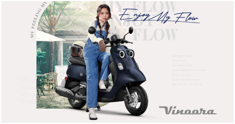 Yamaha「 Vinoora」2023年改款仕樣，即日起展開預購。