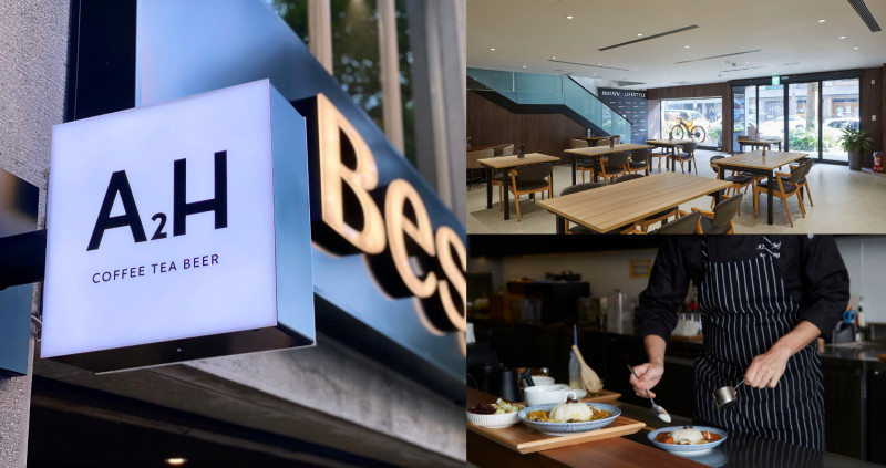 實踐最美，時尚兼設計感咖啡廳！iRent遊感生活 美味散策，帶你嚐遍全台50間餐廳，9/30前還不快來體驗。