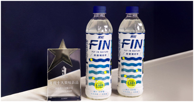 FIN好菌補給飲獲「年度十大美味新品」，迎雙12購物節，下單2箱享限時優惠。