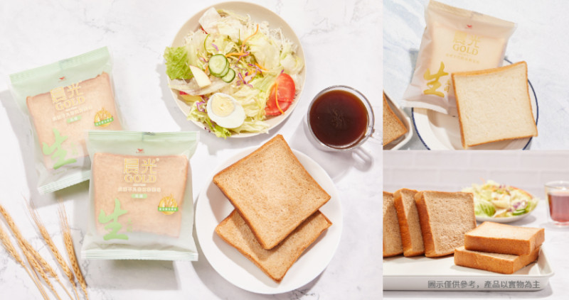 又有全新生土司可以朝聖了！晨光GOLD高纖生土司美味登場，不只延續高品質的純粹美味，更富含膳食纖維，還不快來體驗健康與美味兼具的柔美口感。