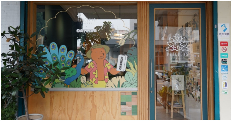 高植感台中咖啡廳！猶如城市綠洲「孔雀咖啡 Peacocks Coffee」，大人系提拉米蘇必點。