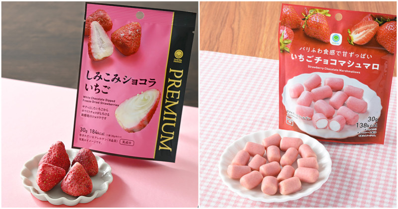 草莓控最愛！日本全家便利商店化身香甜草莓樂園，20款獨家甜點新品全面襲來。