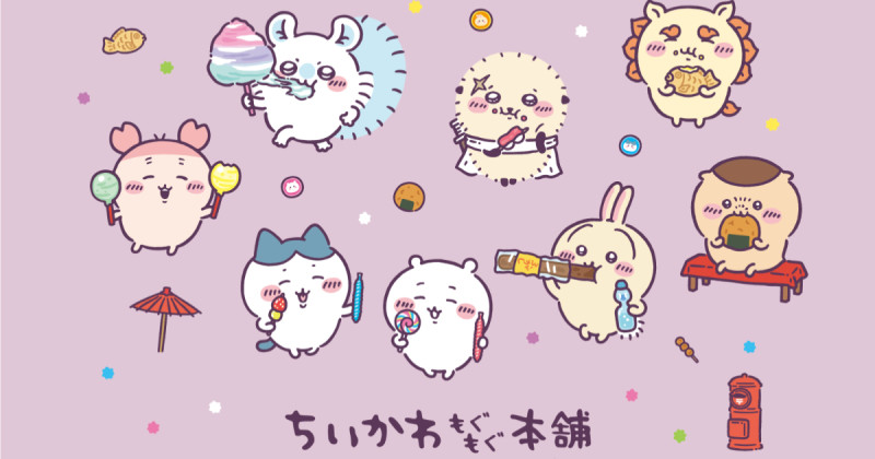 吉伊卡哇零食本舖第二間店降臨川越！即將在懷舊菓子橫丁開幕，打造最萌組合。