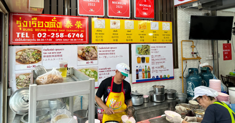 麵麵俱到的旅程：榮泰、陳億粿條