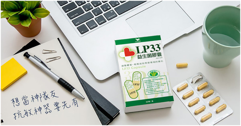 天天過敏讓你無法專心？醫師推薦這樣做，重拾職場競爭力。