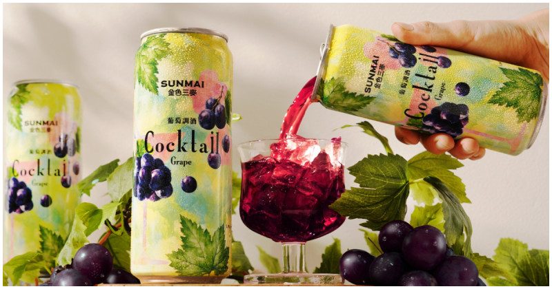 金色三麥啤酒必喝加1！SUNMAI金色三麥「葡萄調酒」超濃果感調酒很欠喝。