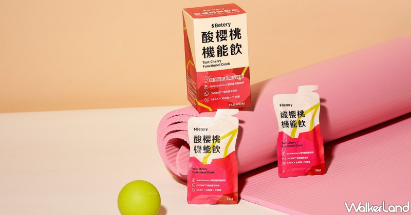 安永生活推母親節健康活動！鱸魚精、知本老爺住房優惠一次看。