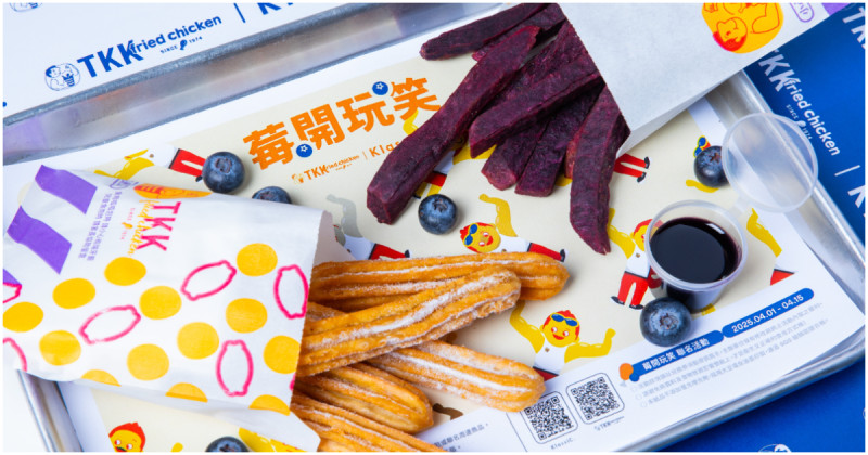 頂呱呱 X KlassiC.「莓開玩笑」！藍莓優格雪泥 呱呱包 限定周邊一次看。