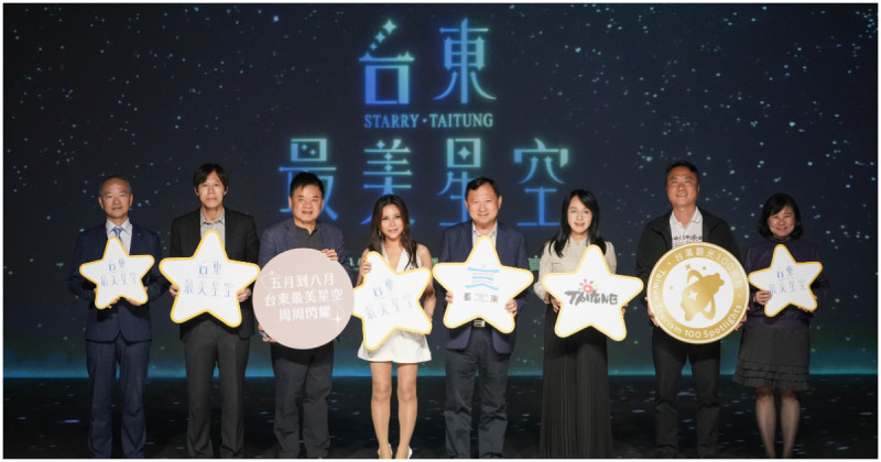 2025「台東最美星空」邁向淨零永續，讓動人音樂vs絕美星空，周周閃耀不間斷。