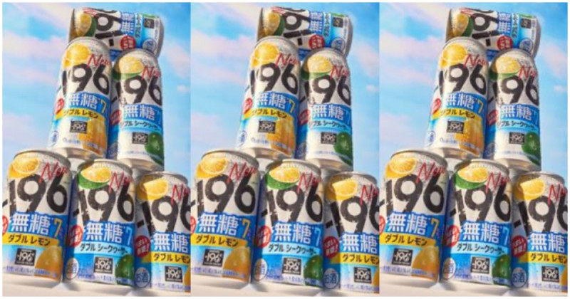 三得利-196無糖7%檸檬調酒上市！信義果敢街區4/11限時開放體驗。