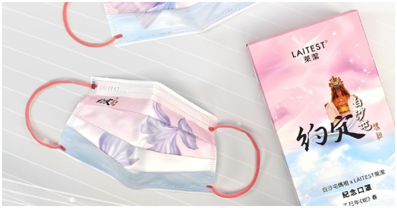 白沙屯媽祖遶境32萬人報名！白沙屯遶境物資曝光，限量聯名口罩掀信仰熱潮。