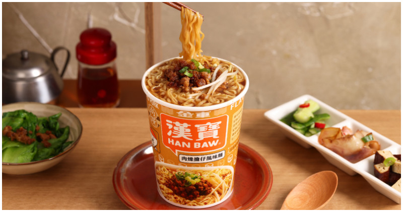 網路超人氣杯麵再推新品味！金車漢寶紅燒牛與擔仔麵 35元限時開吃。