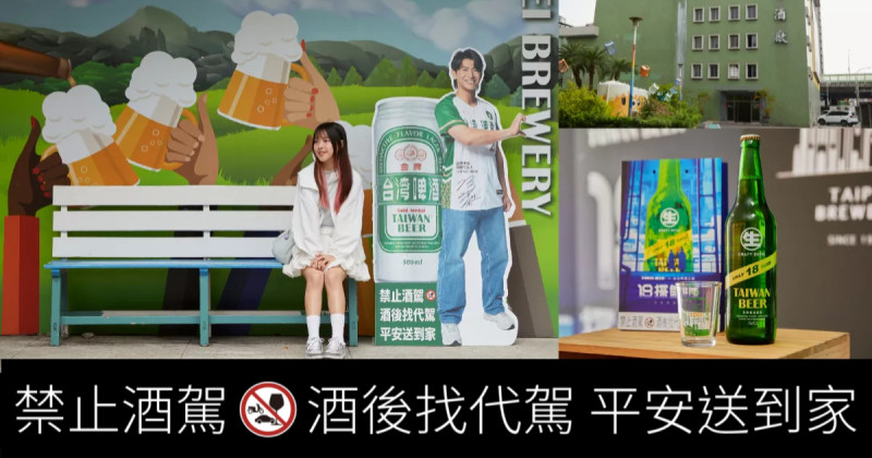 去過的都說讚，快加入18探鮮隊！韓妞來台指定款「未來啤酒」，在百年古蹟裡搶鮮喝，再送專屬鐳雕瓶