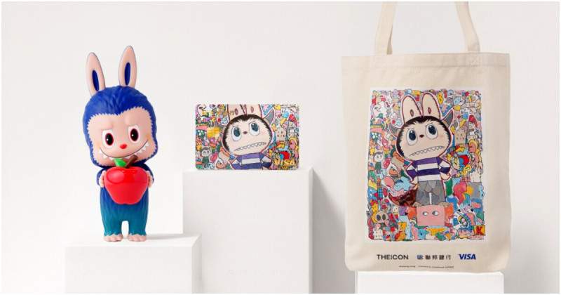 LABUBU信用卡怪可愛！聯邦銀行攜手 LABUBU 推限量卡面與肩背袋收藏熱潮。