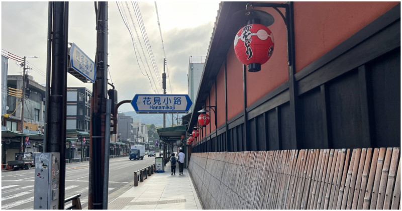 京都祇園的一席茶，不只品茗，更重要是讀得到空氣中的藝術。