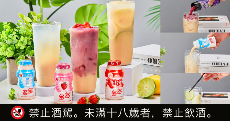 超商神特調不藏私大公開！第2款更是喝過都讚爆，在家也能輕鬆品味療癒幸福感