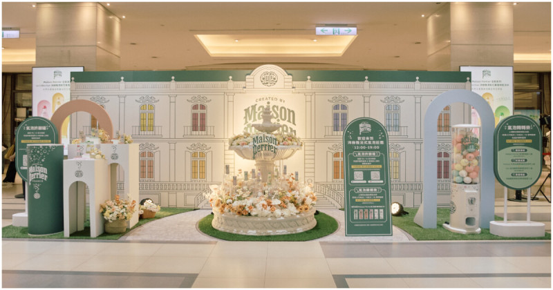 法國氣泡飲Maison Perrier登台！夏日限定法式氣泡莊園快閃登場，氣泡許願池搶拍開喝。