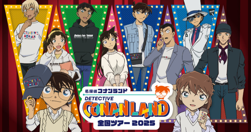 名偵探柯南樂園日本全國巡迴，東京台場眾多趣味遊戲、獨家週邊一起推出。