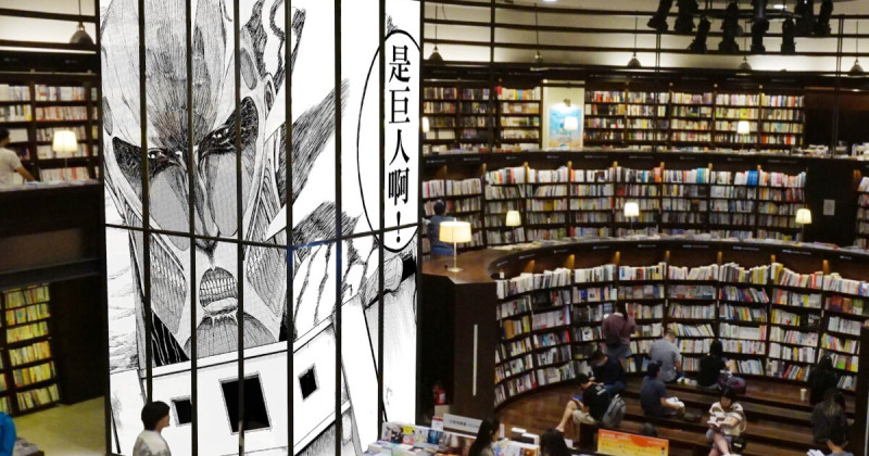 進擊的巨人免費拍！2025誠品動漫祭北中南震撼登場，滿額送鑰匙圈。