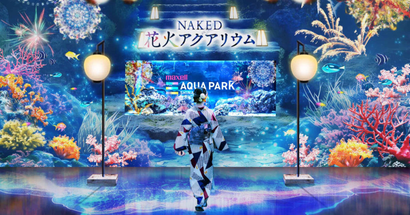 品川水族館「NAKED花火水族館」7月魔幻登場，夏日最夢幻水族館體驗。