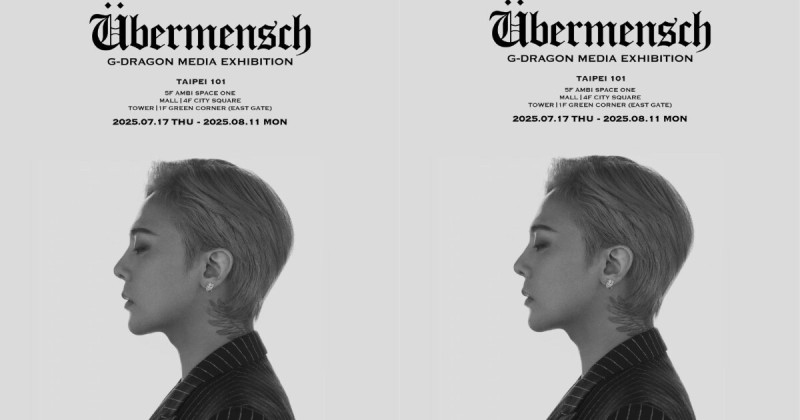 GD展覽門票開搶！台北101GD展覽Übermensch in TAIPEI，門票、入場場次一次看。