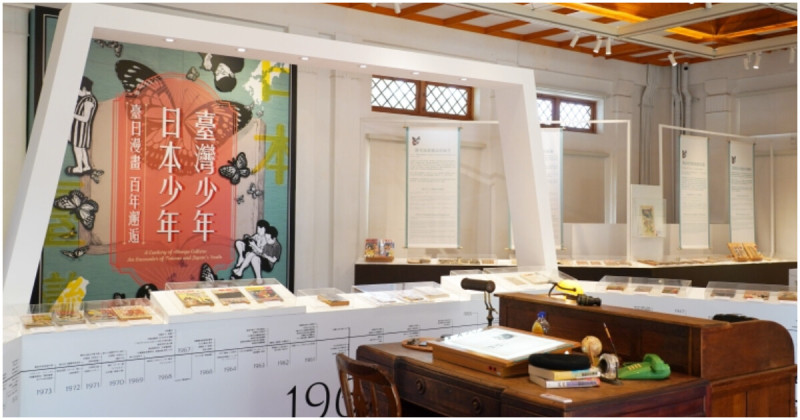 國家漫畫博物館特展！臺灣少年與日本少年—臺日漫畫‧百年邂逅，手塚治虫和蔡焜霖漫畫迷必來。