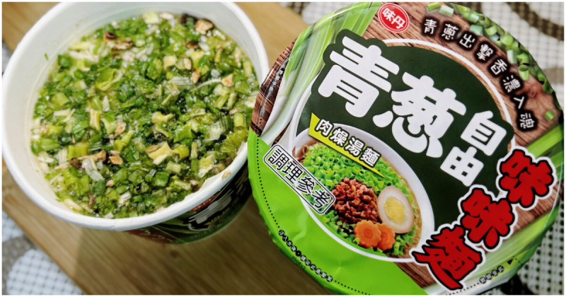 滿滿青蔥強勢登場！味味麵「青蔥自由肉燥湯麵」7-11限時開賣。