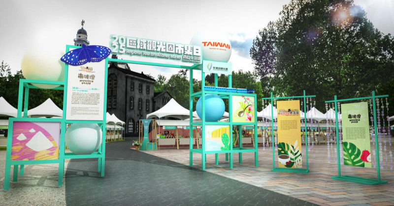 華山市集免費逛！南波灣市集75間3天快閃，30萬元現金券送不停。