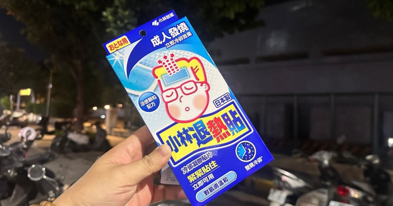睡到不知天地為何物！退熱貼貼小拇指助眠法爆紅，醫師提醒這幾類人千萬別嘗試。