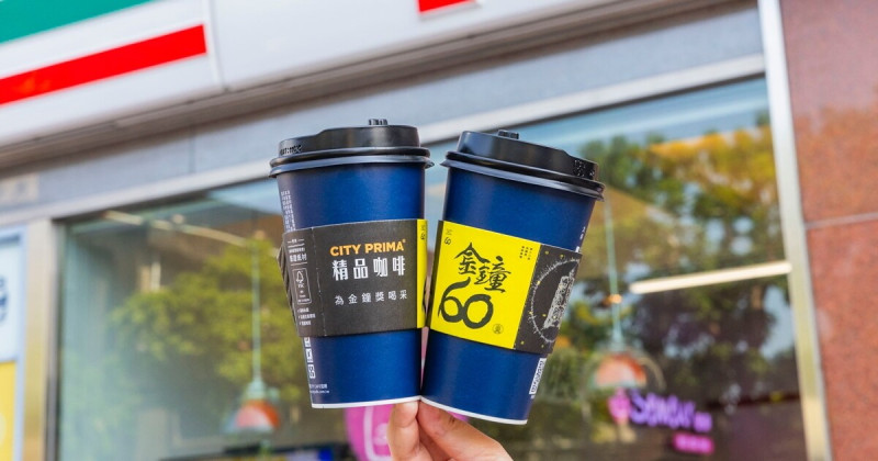 7-11買甜點送咖啡！7-11金鐘聯名杯開喝，萬聖節限定「仙草凍可樂思樂冰」買一送一。