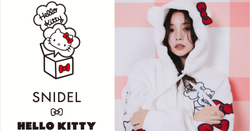 時尚品牌SNIDEL攜手Hello Kitty風靡全球，11款聯名新品夢幻登場，超萌貓耳連帽外套讓你秒變Hello Kitty。