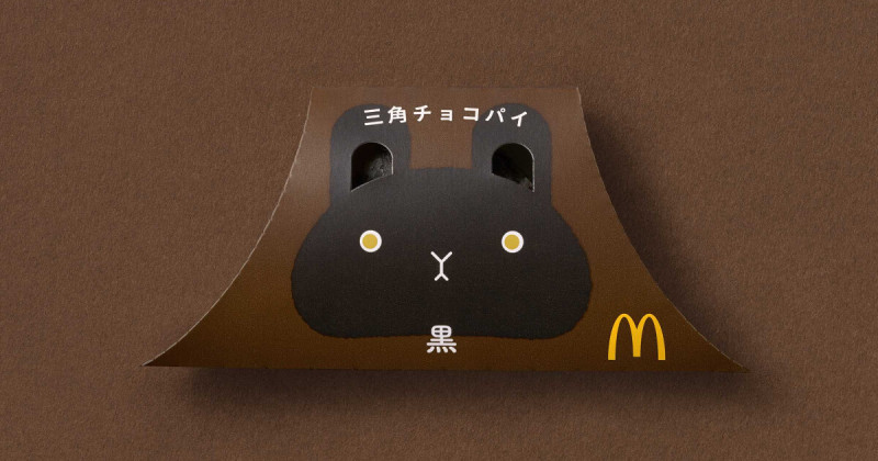 麥當勞 提拉米蘇巧克力派 強勢回歸！日本限定、兔子包裝超萌，開賣日期一次看。