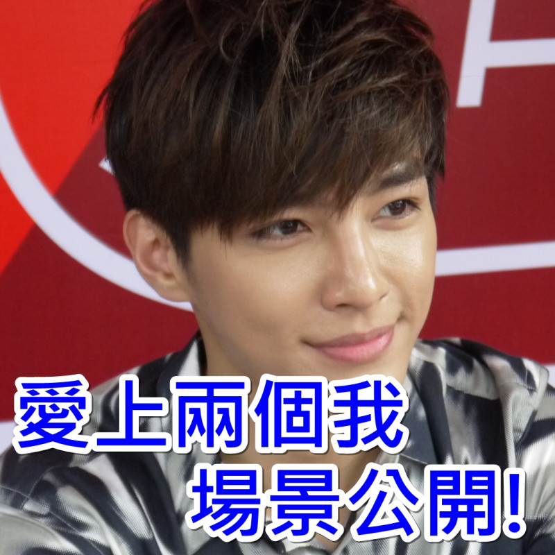 《偶像劇追星去》愛上兩個我拍攝場景大公開！ 炎亞綸粉絲見面會花絮直擊！