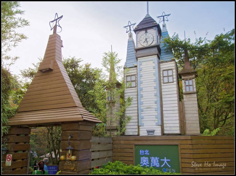 【台北】奧萬大 之5分鐘速遊